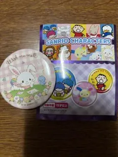 サンリオ　缶バッジ