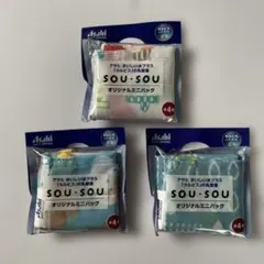 SOU・SOU オリジナルミニバッグ 3点セット