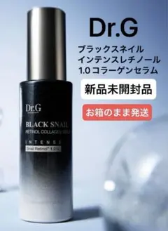 【新品】Dr.G ブラックスネイル レチノールコラーゲンセラムのサムネイル