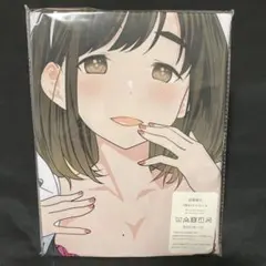 ぬきたし 橘麻沙音 抱き枕カバー - メルカリ