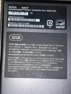 ​【極美品】Apple TV 4K 64GB A1842 鏡面磨きカスタム 極美品】Apple TV 4K 64GB A1842 鏡面磨きカスタム - メルカリ