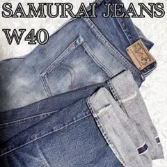 SAMURAI JEANS W40 赤耳 デニムパンツ 希少サイズ 日本製のサムネイル