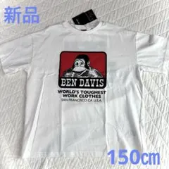 新品　BEN DAVIS 両面プリント　ビックTシャツ　150㎝　⭐️即購入OKのサムネイル
