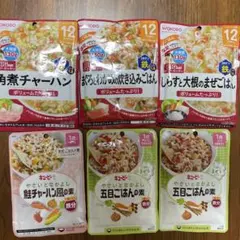 ベビーフード　和光堂　キューピー　離乳食　12ヶ月　1歳