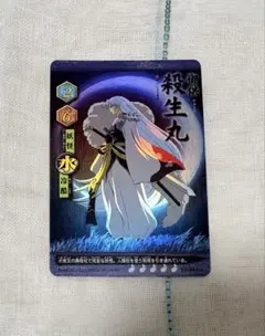 犬夜叉 巫法札合戦 一周年記念札 其ノ二 - メルカリ
