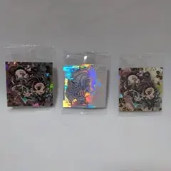 レア★④と極幻レア★⑤ 鬼滅の刃 ホログラムシール 3枚セット 未開封