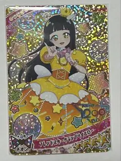 ひかりママ☆様 リクエスト 2点 まとめ商品