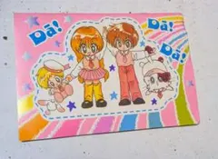 2026年最新】だぁだぁだぁの人気アイテム - メルカリ