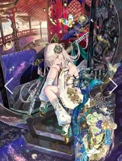絵師100人展16 伊藤らぼ 複製原画 視宙推命 - メルカリ