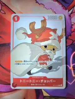 PSA10】サンタチョッパー プロモ ST01-006 ワンピースカード - メルカリ