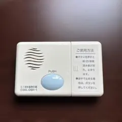 OHM ミニ流水音発生器 OGH-1 本体のサムネイル