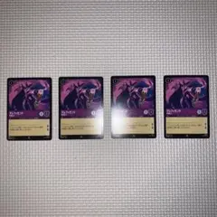 2025年最新】マレフィセント ロルカナの人気アイテム - メルカリ