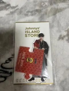 井上瑞稀 HiHi Jets アクリルスタンド