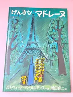 Item thumbnail for item 56efd5ec-eec6-4da9-95f9-9382ed2d62b1