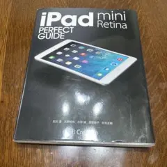iPad mini Retina PERFECT GUIDE