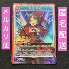 ユニオンアリーナ 島村卯月 SR アイドルマスターシンデレラガールズ