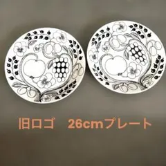 アラビア　17cmボウル 2客セット 旧ロゴ　新品未使用 アラビア 17cmボウル 2客セット 旧ロゴ 新品未使用 - メルカリ