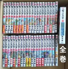 2025年最新】DVD 七つの大罪の人気アイテム - メルカリ