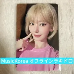 クララ・マグラ ロキソ・リン チェキ 他 - メルカリ