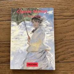 モネ アート