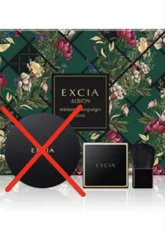 2026年最新】アルビオンエクシアフローライトイリュージョンの人気