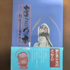 Item thumbnail for item 389df114-7fc9-4798-94ce-5ec3875726f2