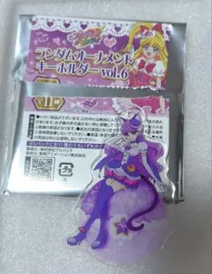 2026年最新】プリティストア オーナメントキーホルダーの人気アイテム