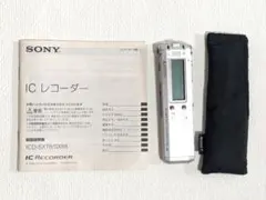 2026年最新】ソニー ICレコーダー 16GB ICD-TX800 : 小型サイズ リニア