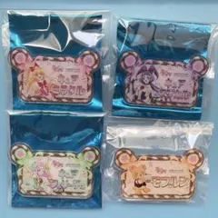 魔法使いプリキュア ネームバッジ 4種