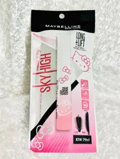 メイベリン　スカイハイ　マスカラ　キティデザイン　ブラック　新品