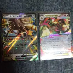 バッフロンEX & メガミミロップEX セット