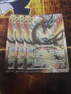 2025年最新】バトルスピリッツ 覇王編の人気アイテム - メルカリ