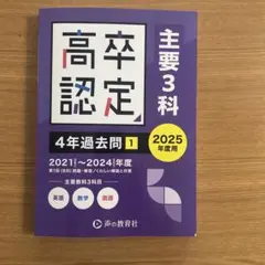 2026年最新】ユーキャン 高卒の人気アイテム - メルカリ