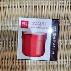 アスタリフト ホワイトジェリー アクアリスタBigサイズ(60g)