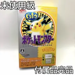 2026年最新】2ds 本体 ピカチュウの人気アイテム - メルカリ