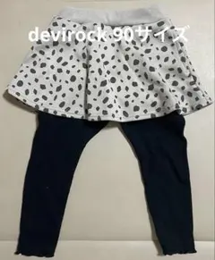 devirock モーモー柄スカート付きレギンス