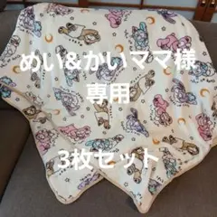 KLIPPAN クリッパン ウールブランケット トナカイ柄 毛布 - メルカリ