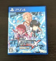 s様専用 電撃文庫 ファイティングクライマックスイグニッション PS4