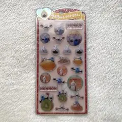 うるちゅるポップシール パペットスンスン ノンノン シール うるちゅる 正規品