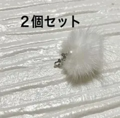 ハンドメイドネイルチャーム ミンクファー ホワイト 2個セット