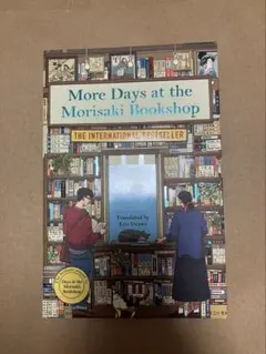 More Days at the Morisaki Bookshop 洋書