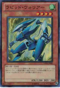 遊戯王 フルスピード・ウォリアー シークレット7 - メルカリ