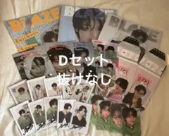 2026年最新】‪藤本洸大の人気アイテム - メルカリ‬