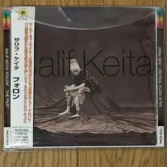 サリフ・ケイタ フォロン SALIF KEITA FOLON