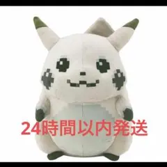 はじまりのピカチュウ　ぬいぐるみ　ポケモン30周年　ポケットモンスター