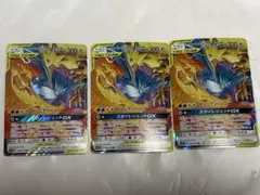 2026年最新】ファイヤー&サンダー&フリーザーの人気アイテム - メルカリ