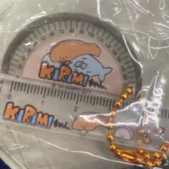 サンリオガチャ　定規　分度器　キリミちゃん