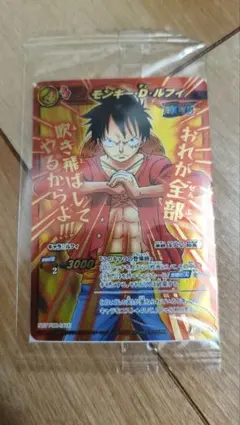 2026年最新】ミラクルバトルカードダス 未開封の人気アイテム - メルカリ