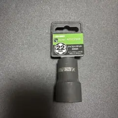22mm インパクトソケット 12.7mm