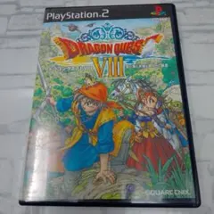 ドラゴンクエスト8 空と海と大地と呪われし姫君